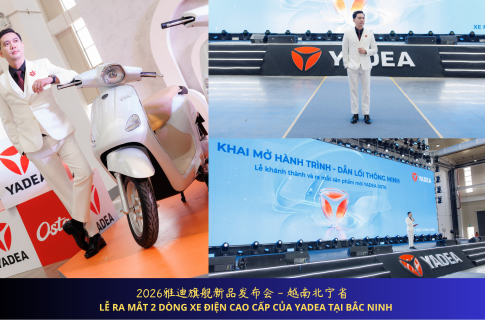 Lễ Ra Mắt 